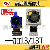 Suitable for oneplus oneplus 13 oneplus 13T Front Rear Camera Camera Lens Original