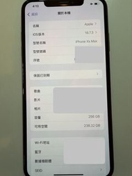 Apple iPhone Xs Max 256GB 金色