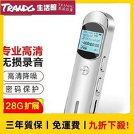 現貨免運🌈新科(Shinco)錄音筆A03 32G專業高清降噪錄音器 語音轉文字