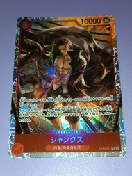 海賊王 One Piece Card GAME TCG 白卡 異圖 異畫 TRADING CARD GAME 集換式卡牌遊戲 遊戲遊戲卡牌收藏卡 閃卡 咭 OPCG ST23-002 SR 3 Sup