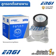 ENGI Belt Pulley LANCER EX 09-16 CY3-4 1.8 2.0 4B10 4B11 (EG90766) 1345A060 1345A059 1345A079
