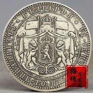 Rare Antique Silver Dollar Dayang Ancient Coin Can Blow Outer Coin Coin Rare Antique Silver Dollar 1