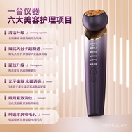 Massage Beauty Ice Pack Instrument Firming Facial Facial Instrument Law Lines Household Import Clean