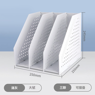 三聯 淺灰色 伸缩折疊文件架 折疊文件架 桌面文件收納框 伸縮書架