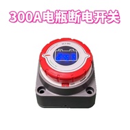 Power-off Switch Car Power-off Switch Yacht RV Power-off Switch