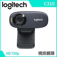 台灣免運]羅技C310 HD高清視訊攝影機c270i 電腦攝像頭 視訊鏡頭 筆電辦公 會議網路主播直播視頻通話麥克風