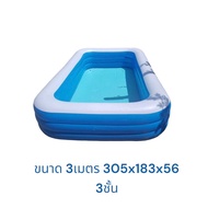 ️Inflatable Pool-Inflatable Pool Inflatable Square
