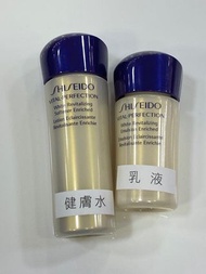 資生堂悅薇珀翡水、乳中樣