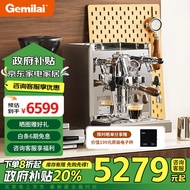 格米莱（GEMILAI）【政府补贴】半自动咖啡机 E61冲煮头高性能家用 商用子母锅炉 CRM3035 不锈钢