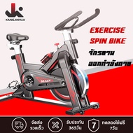 KANGJINHUA จักรยานออกกำลังกาย Exercise Spin Bike จักรยานฟิตเนส Spinning Bike SpinBike เครื่องปั่นจัก