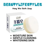 Hong Wei From The Prairie Suet Soap Body Wash Soap Face Wash Soap Sabun Cuci Badan Sabun CuciMuka Sa
