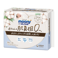 Natural Moony 99%純水無添加劑有機棉濕紙巾 50片*3包入(4903111120949)【平行進口】不同版本隨機發