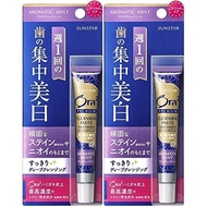 Ora2 Premium Cleansing Paste [Aromatic Mint] 17g × 2 Set