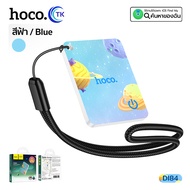 HOCO GPS อุปกรณ์ค้นหาตำแหน่งพกพา Smart Card กันน้ำ IPX68 ส่งเสียงได้ มีรูสำหรับคล้องห้อยพวงพุญแจ DI8