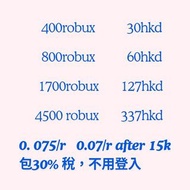 [超平］安全GAMEPASS R OBUX roblox game robux hkd