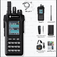 วิทยุสื่อสาร Motorola R8 Walkies Talkie 10KM 136-520MHz กำลังไฟ 20W รองรับ AM/FM แบตเตอรี่ขนาดใหญ่ 6
