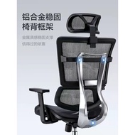 BW88/ Ergonomic Chair Aluminum Alloy Back Home Computer Chair Lifting Rotating Gaming Chair Executive Chair Office Chair