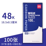Deli Blue Carbon Paper Red Large Sheet A3 Double-Sided Carbonless 16-Inch Carbon Paper A4 Thin Doubl