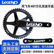 LEGEND Dead Speed Track Car Chainring 144BCD 48T 170L Chain Wheel Crank All Aluminum Alloy Chainring
