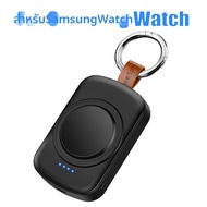 เครื่องชาร์จนาฬิกาแบบพกพาไร้สายแม่เหล็ก 1800mAh สำหรับ Samsung Galaxy Watch 8/7 Classic 5/4 Pro/3 Ac
