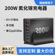 200W Gallium Nitride PD Charger New Style 3A3C Multifunctional 6-Port Desktop Charger 200W Travel Ch