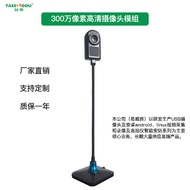 3 juta piksel modul kamera USB2.0 monokular definisi tinggi