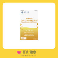 達摩本草 - 專利非洲芒果籽+白腎豆抑制澱粉吸收減肥瘦身膠囊 60粒 <體重控制 纖體系列>