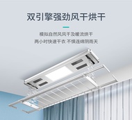 local seller smart automated laundry rack system w/light dryer heater UV light LED light premium