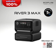 EcoFlow RIVER 3 Max Portable Power Station Backup