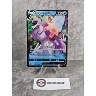 Japanese Pokémon Card 2022 – Origin Forme Palkia V RR 027/172 – s12a VSTAR Universe
