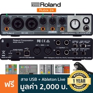Roland® Rubix 24 ออดิโออินเตอร์เฟส แบบ 2-in / 4-out คุณภาพเสียงระดับสตูดิโอ ต่อ MIDI ได้ ต่อหูฟังได้