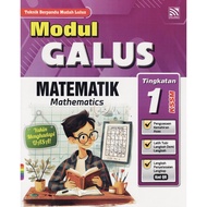BUKU LATIHAN : MODUL GALUS MATEMATIK / MATHEMATICS TINGKATAN 1 (2025)