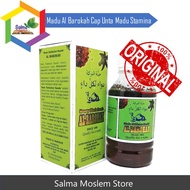 Al Barokah Cap Camel Honey | Stamina honey | Cholesterol Honey | Ulcer honey