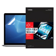 YADI 亞第 防眩抗反光濾藍光水之鏡保護貼Apple MacBook Air 15/M2/A2941/2023專用
