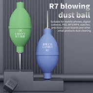 DUST PUMP LANRUI R7 DUST REMOVER BALL (BLUE GREEN/)