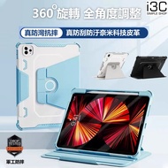 Rotating Armor ipad Protective Case 11 a16 ipad11 a16 ipad11