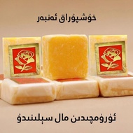 ANBAR Fragrance Block, Long-Lasting Fragrance Block Solid Balm Bulk Imported 9.9