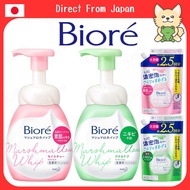 Biore Facial Wash Foam Cleanser Men Women Marshmallow Whip Moisturizing Acne Care