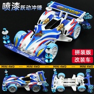 Jiepin Four-Wheel Drive Brothers Four-Wheel Drive Jumping Charge TZX Spray Paint Car Shell Accessori