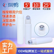 Eye Protection Cream OEM Eye Massage Cream Eye Protection Rollerball Eye Cream Eye Protection Cream 