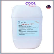 Rust / Paint Remover Heavy Duty Rust Conversion Agent Industrial Painting Stainless Steel Anti Karat
