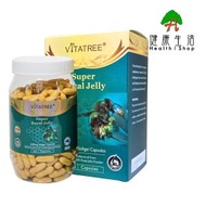 澳洲高濃度蜂皇漿 1600mg 365粒 (蜂王漿/蜂王乳/美白抗衰老/養顏護膚/增強免疫力)【原裝正貨 平行進口】