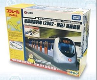 港鐵 PLARAIL屯馬綫高級套裝 (大圍站)