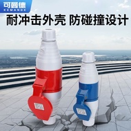 Industrial Aviation Plug Explosion-Proof Socket 3-Core 4-Core Male Female Butt Waterproof Socket 220