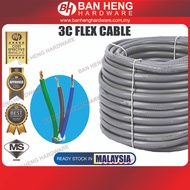 (PRICE PER METER) 3 Core Flexible Cable | Wayar Kabel Elektrik Wayar Flexible Wire