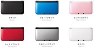 [便宜遊戲館]  二手機代訂 3DS LL 日規主機  紅黑色 銀黑色 藍黑色 白色 黑色 粉白色(非NEW3DSLL)