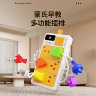 Children New Style Educational Toys Concentration Training 3-5 Years Old Girls Boys Baby Educational