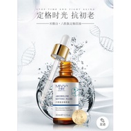 ❨READY STOCK❩ Argireline Setting Fluid 六胜肽定格原液