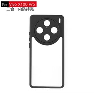 Vivo X100 / X100 Pro Clear Back Armor Case - Black