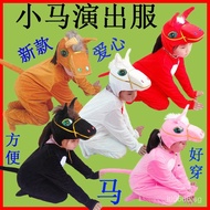 Popular Pony Performance Costume for Children, White Dragon Pony Performance Outfit, Pony Crossing t